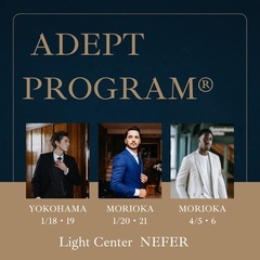 【岩手2025/4/5•6 ADEPT PROGRAM®️】地元...