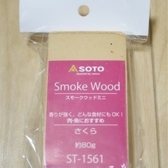 キャプテンスタッグ マルチミニパン たこ焼きグリル ホットサンドメーカー SOTO スモークウッドの画像