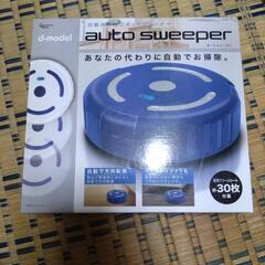 御購入ありがとう御座いました🙇‍♂お掃除ロボットクリーナー