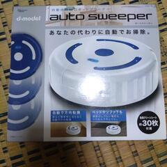 御購入ありがとう御座いました🙇‍♂お掃除ロボットクリーナーの画像