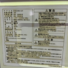 【売約済】業務用 冷凍ストッカー 冷凍庫 123L 前開き EFM1200WA-RJP 直冷式 引出しフリーザー 自然冷媒の画像