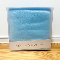 値下げ　新品　リッチ　ブランケット