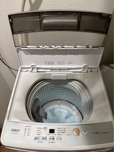 AQUA 【2020年式】 縦型洗濯機 ◇AQUA◇縦型洗濯機◇