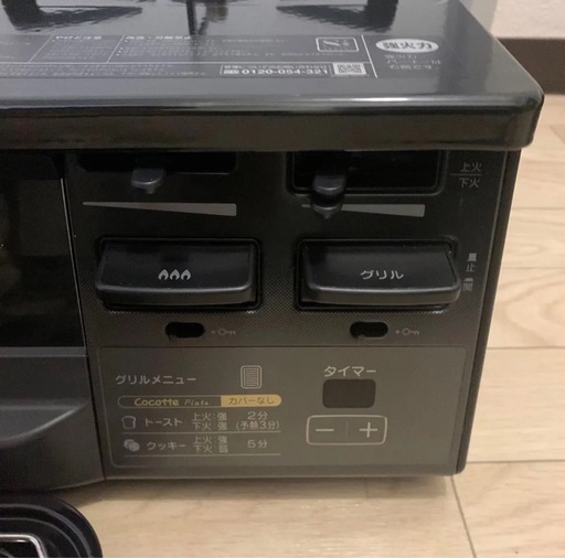 リンナイの人気のラクシエファインKG66VGR