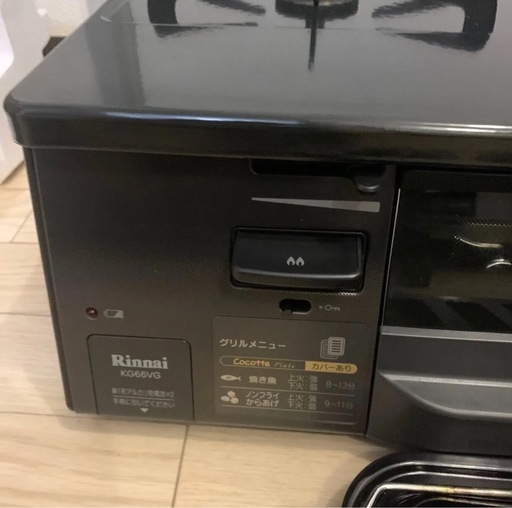 リンナイの人気のラクシエファインKG66VGR