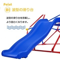 値下げしました‼️ジャングルジムの画像