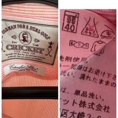 綿100%ワイシャツ3枚の画像