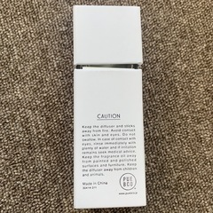 （お話し中）OMNIBUS FRAGRANCE SCENT：BRISK フレグランス　芳香剤の画像
