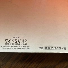 レトロ　東京　地図　定価2,500円の画像