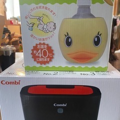 コンビ　おしり拭きウォーマー