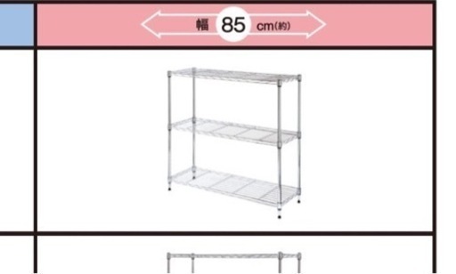 家具 収納家具 スチールラック