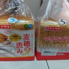 今日賞味期限の食パン