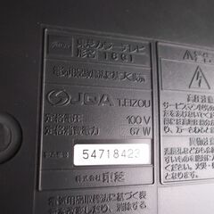テレビ（ビデオ、ゲームに）の画像