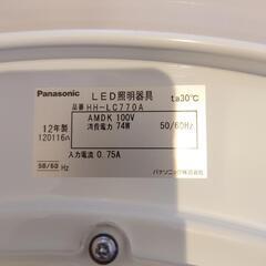 12畳用シーリングライトの画像