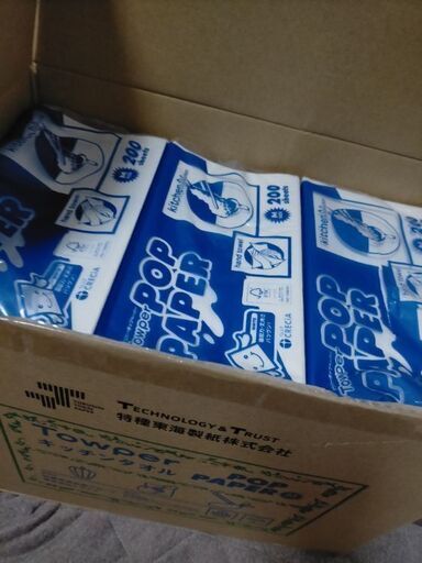 キッチンペーパー12個セット