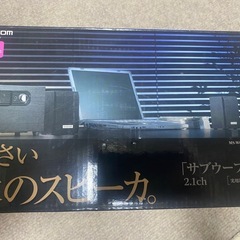 小さい木のスピーカー　ELECOMの画像