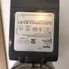 【取引中】ダイソン掃除機ジャンクの画像