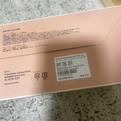 7月中で処分します。フランフラン　プレートマグカトラリーセットの画像
