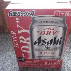 受け渡し予定者決まりました。アサヒ スーパードライ　350ml×...