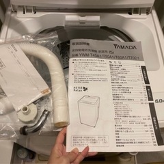 YAMADA  洗濯機　HERB Relax 6kgの画像
