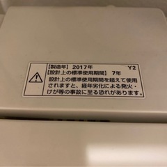 YAMADA  洗濯機　HERB Relax 6kgの画像
