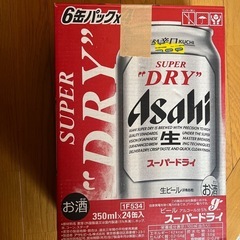 アサヒ　スーパードライ　　350ml 24本　3300円