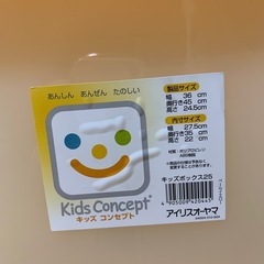 絵本ラック　マガジンラック　おもちゃ収納箱付きの画像