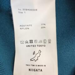 United Tokyo ボリュームスリーブニット Size1(M）の画像
