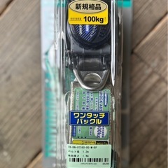 藤井電工　ツヨロン リトラ 安全帯　ワンタッチバックル　TB-R...