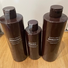 無印良品　化粧水、乳液
