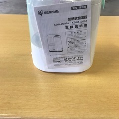 加湿器