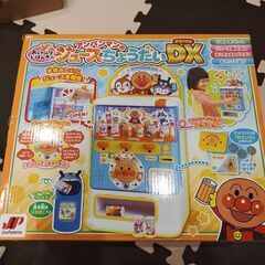 アンパンマン　おもちゃ　自動販売機　ジュースちょうだいの画像