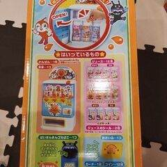 アンパンマン　おもちゃ　自動販売機　ジュースちょうだいの画像