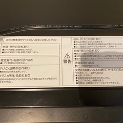 山善 電子レンジの画像