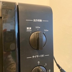 山善 電子レンジの画像