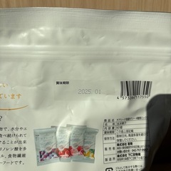 蒟蒻ゼリー　チアシード入りの画像