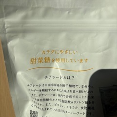 蒟蒻ゼリー　チアシード入りの画像