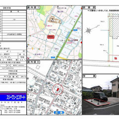 【貸地・Ｒ００３７】桐生市宮本町１丁目７８２番２．１７一部（１番...