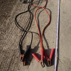 ブースターケーブル