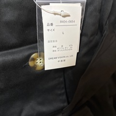 今日かぎりお安くしますの画像