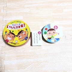 食育カルタ