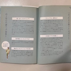 立ったままできる『立ち腹筋トレーニング』DVD付きの画像