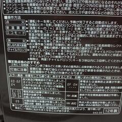 コロナ石油ファンヒーターの画像
