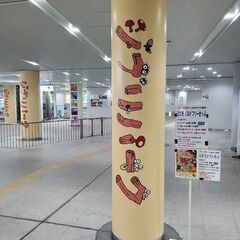 同行者募集、ジブリパーク