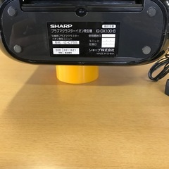 プラズマクラスターイオン発生器の画像
