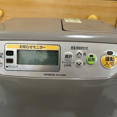 日立　石油ファンヒーターの画像