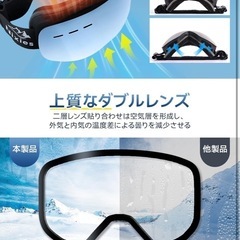 新品　スキーゴーグル　メガネ対応の画像