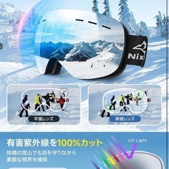 新品　スキーゴーグル　メガネ対応の画像