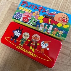 アンパンマン　にこにこかるた