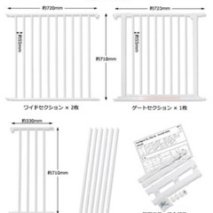 値下げ！ベビーダン ハースゲート ペットケージの画像